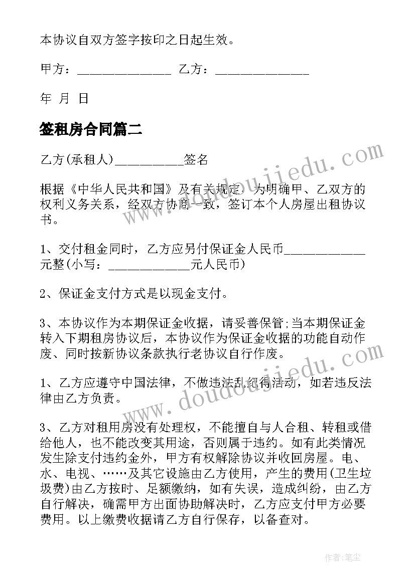 最新窗口单位怎样开展文明创建活动 单位文明创建个人工作计划(大全9篇)