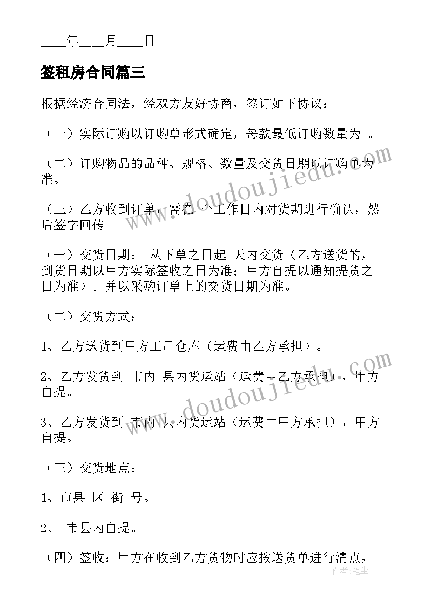 最新窗口单位怎样开展文明创建活动 单位文明创建个人工作计划(大全9篇)