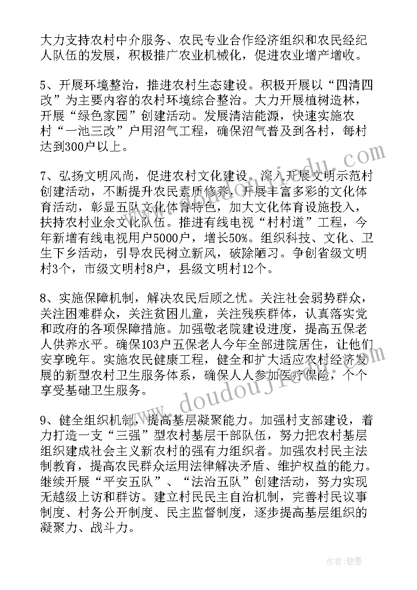 最新小学二年级跳绳比赛活动方案 中小学冬季跳绳踢毽比赛活动方案(优秀5篇)