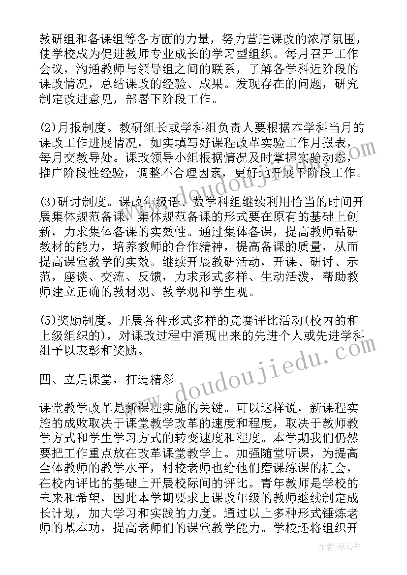 2023年舞蹈个人简历(实用5篇)