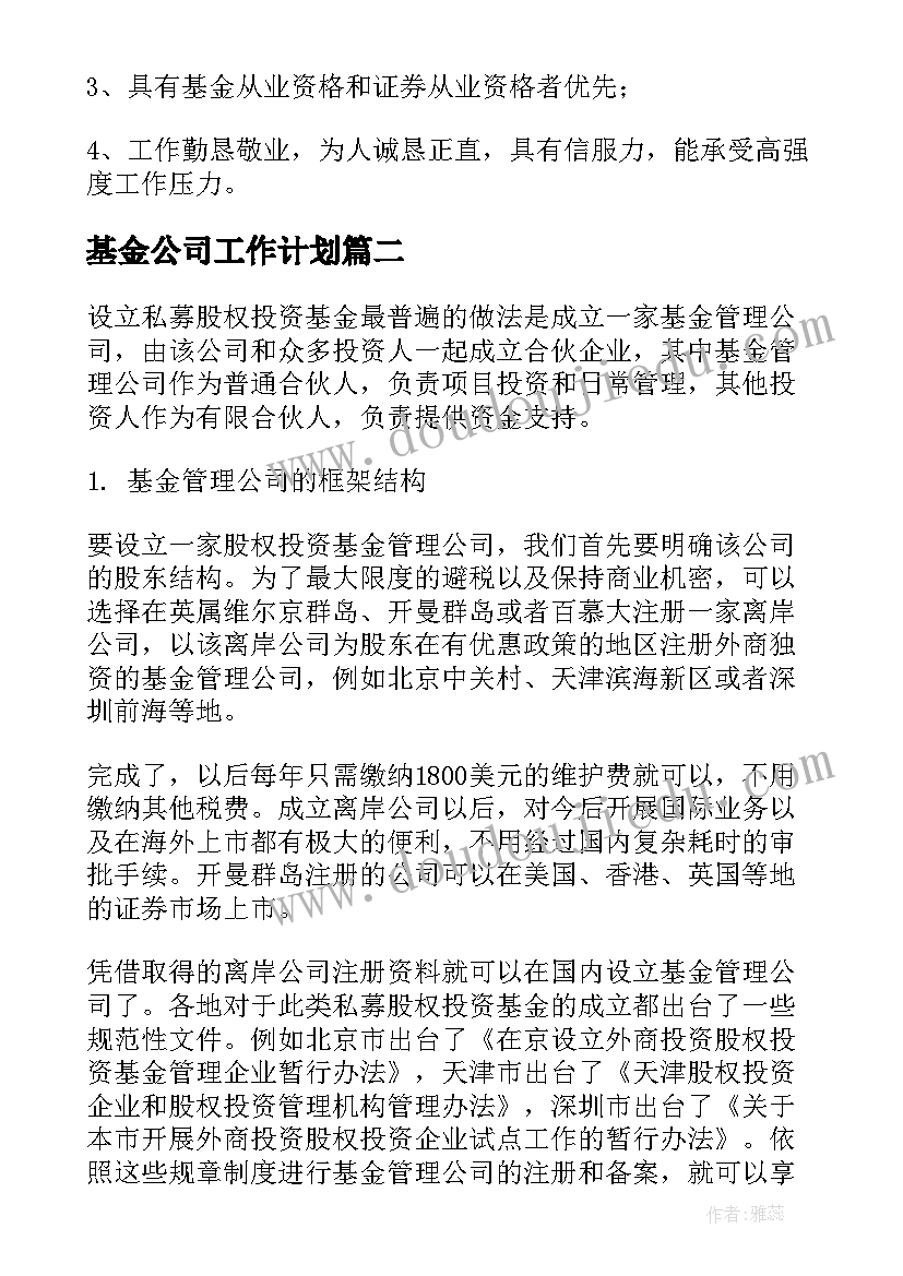 2023年应届生简历简单 应届大学生个人简历(优质10篇)