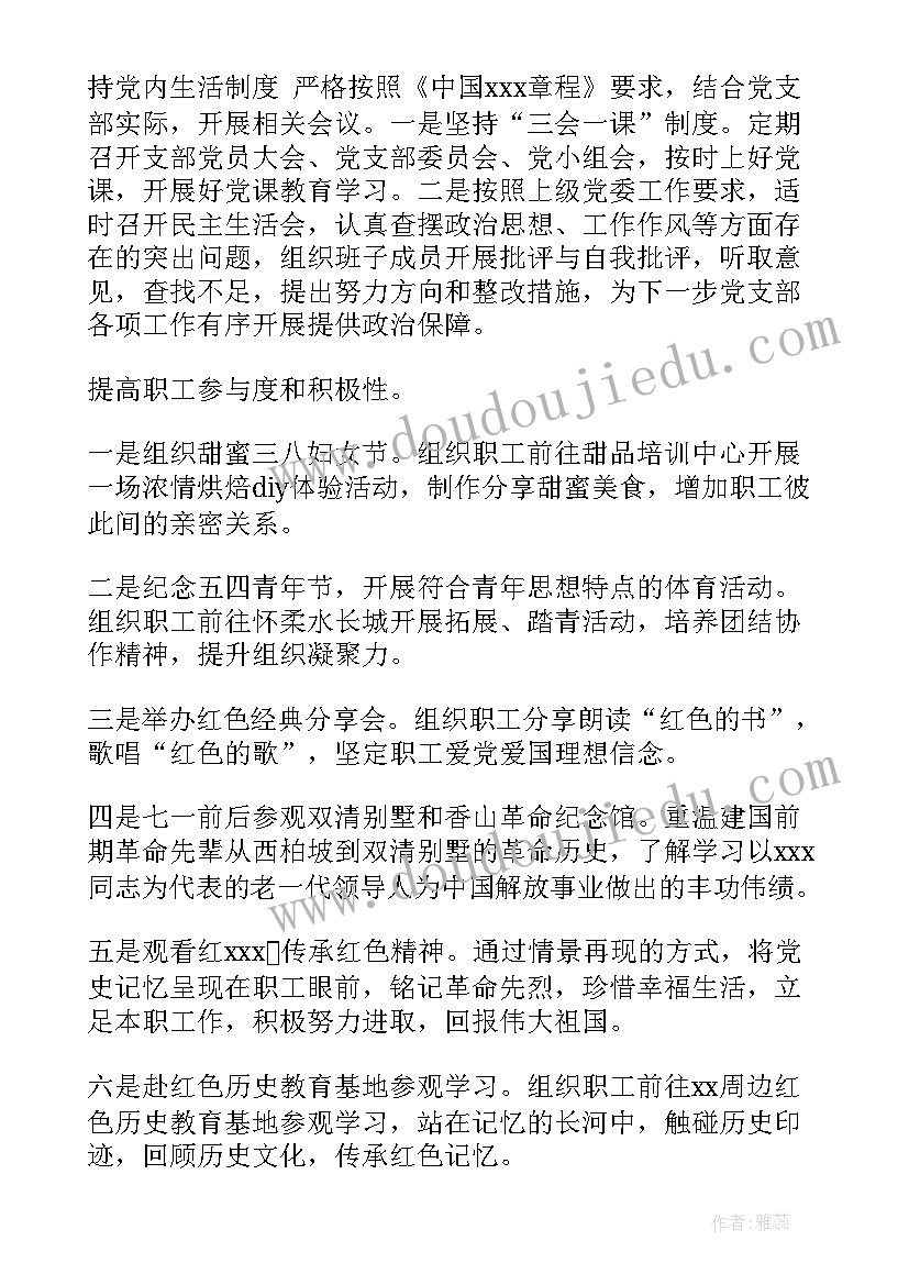 2023年应届生简历简单 应届大学生个人简历(优质10篇)