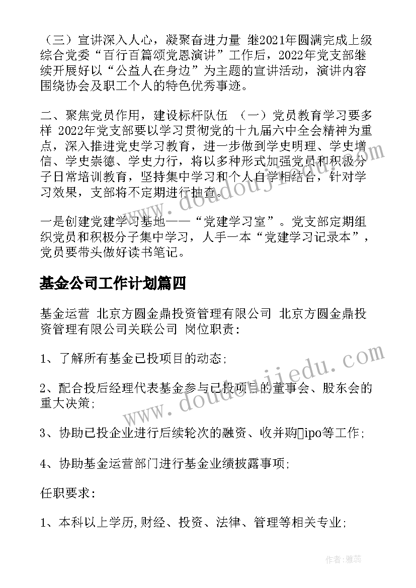 2023年应届生简历简单 应届大学生个人简历(优质10篇)