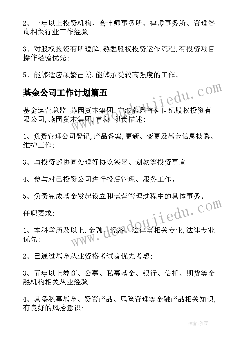 2023年应届生简历简单 应届大学生个人简历(优质10篇)