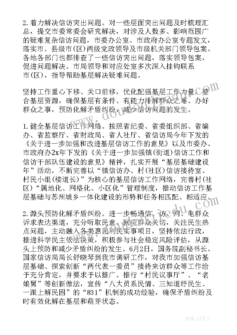 茶叶销售总结心得短(实用9篇)