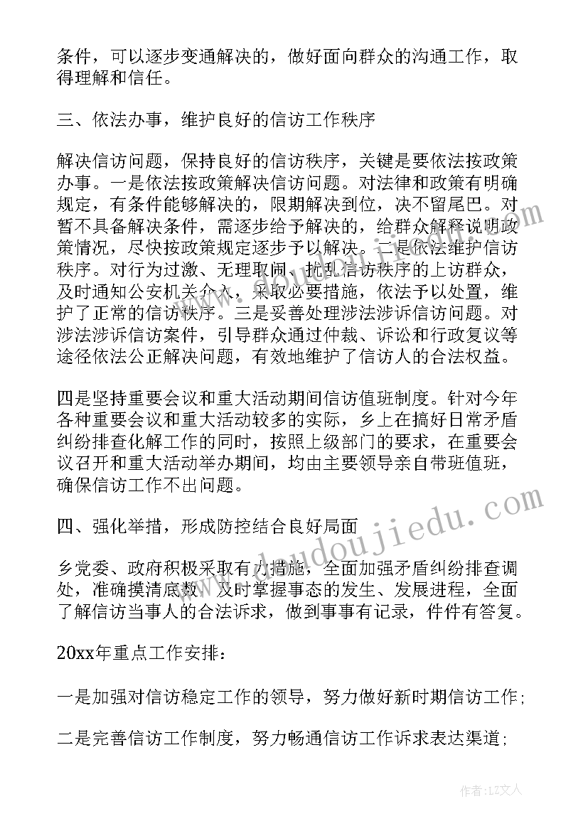 茶叶销售总结心得短(实用9篇)