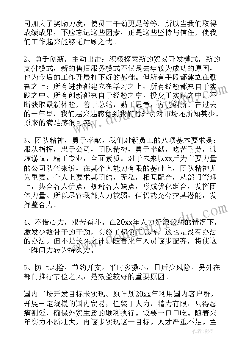 最新事业人员工作总结(通用10篇)