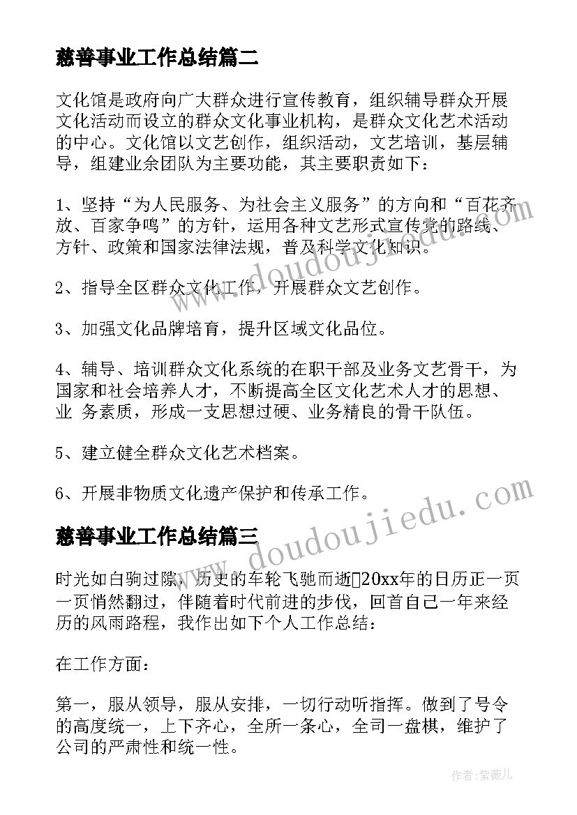 2023年已脱贫户帮扶巩固计划与措施 个人脱贫结对帮扶工作计划(实用5篇)