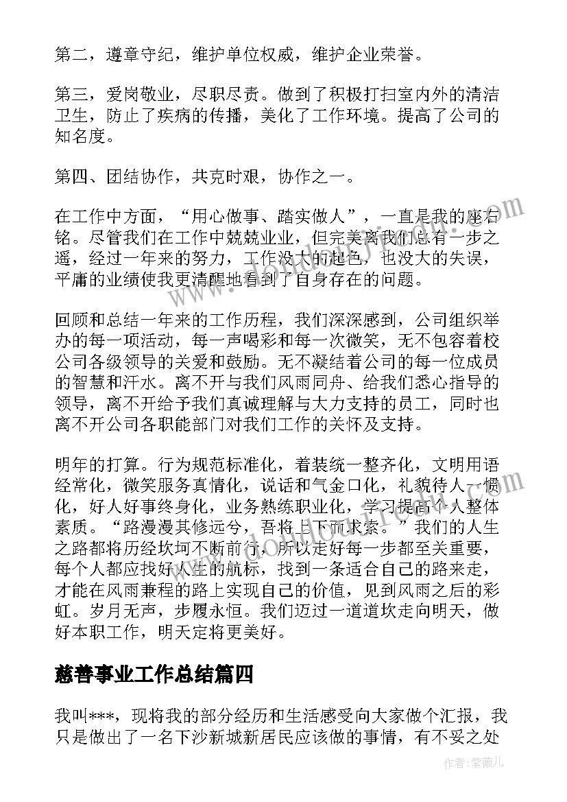 2023年已脱贫户帮扶巩固计划与措施 个人脱贫结对帮扶工作计划(实用5篇)