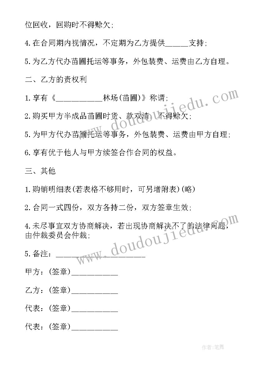 2023年幼儿园大班科学力的作用教案(模板10篇)