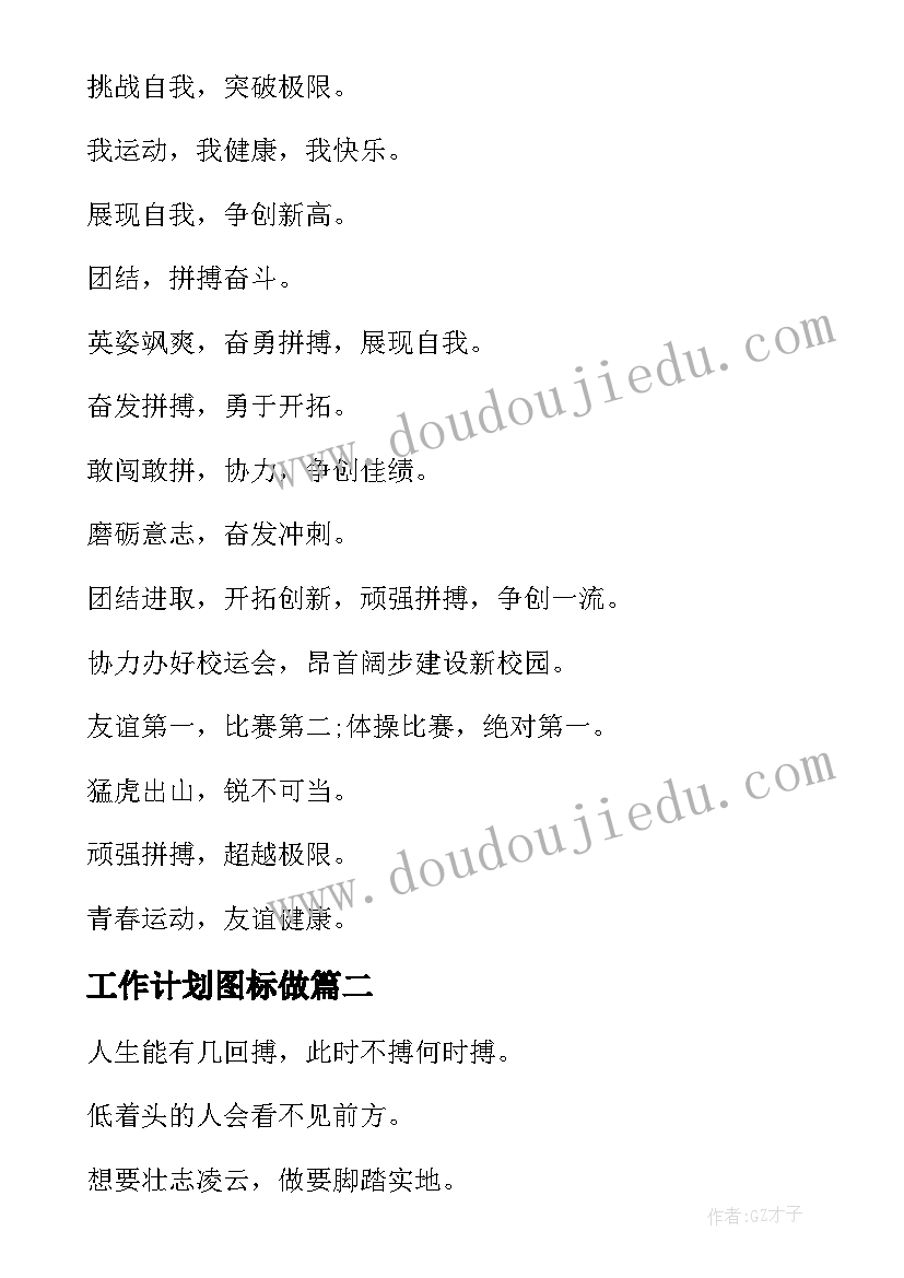 2023年中班安全收拾玩具很重要活动反思 中班健康活动教案(大全8篇)