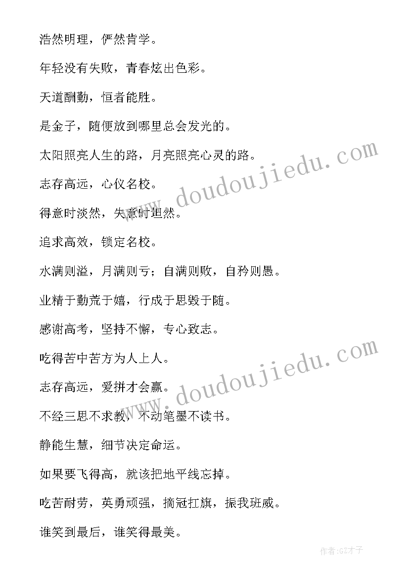 2023年中班安全收拾玩具很重要活动反思 中班健康活动教案(大全8篇)