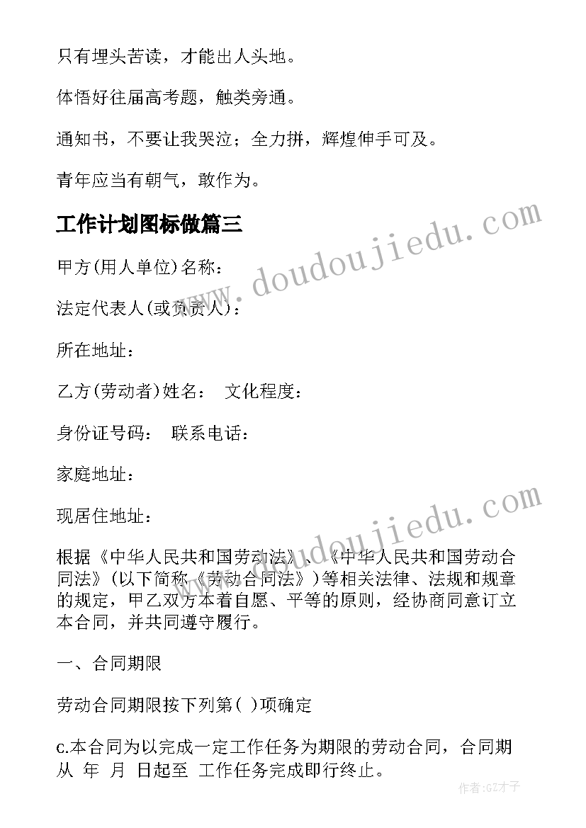 2023年中班安全收拾玩具很重要活动反思 中班健康活动教案(大全8篇)