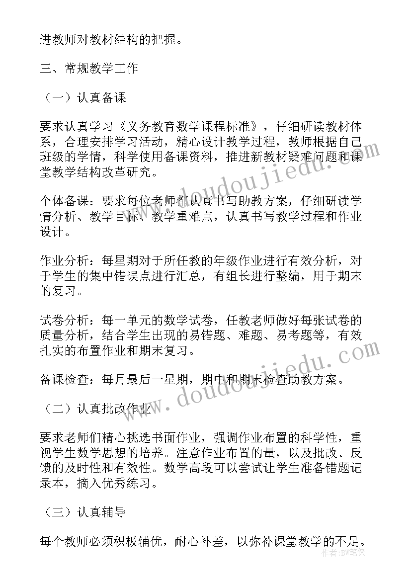 设备巡检表一般包含的内容有 设备申请报告(优秀9篇)