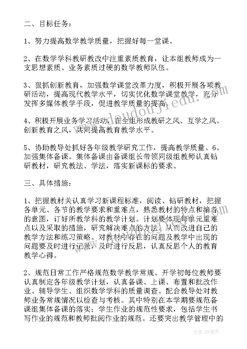 设备巡检表一般包含的内容有 设备申请报告(优秀9篇)