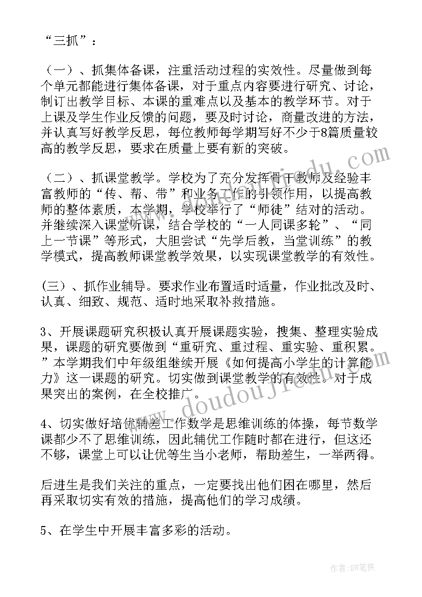 设备巡检表一般包含的内容有 设备申请报告(优秀9篇)