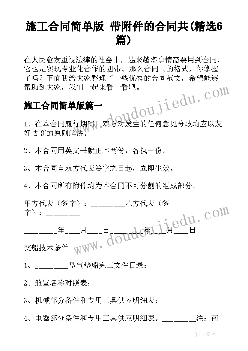 最新快纸片和慢纸片教学反思(大全5篇)