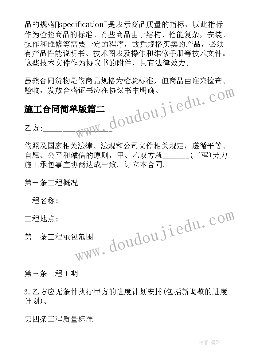 最新快纸片和慢纸片教学反思(大全5篇)