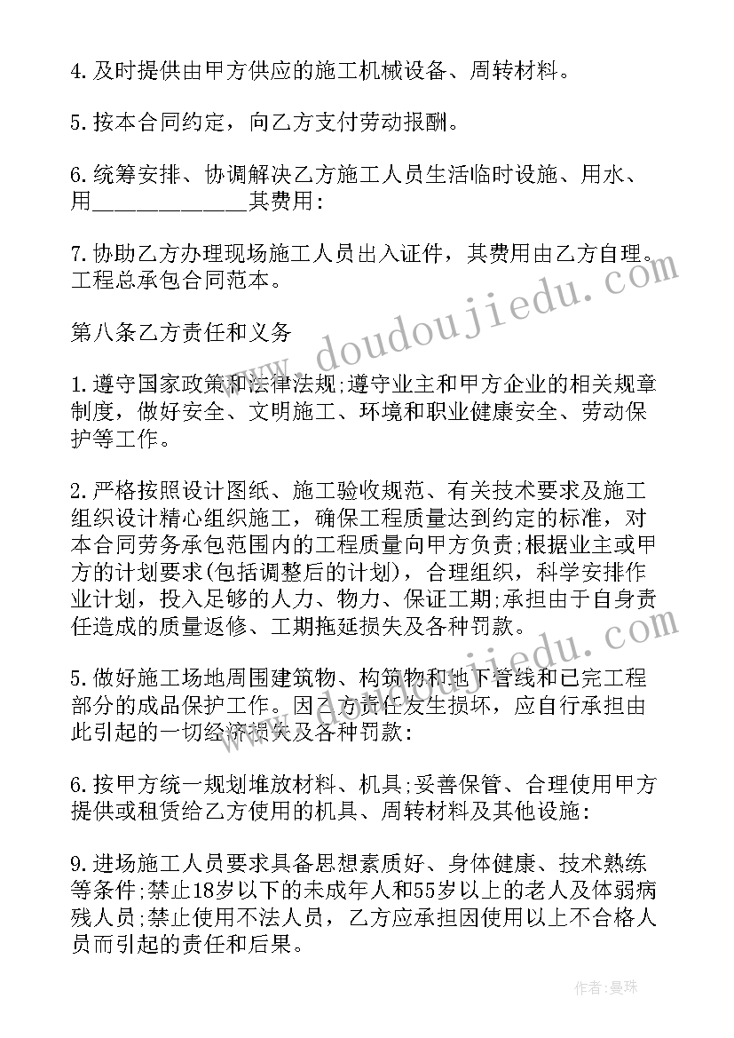 最新快纸片和慢纸片教学反思(大全5篇)