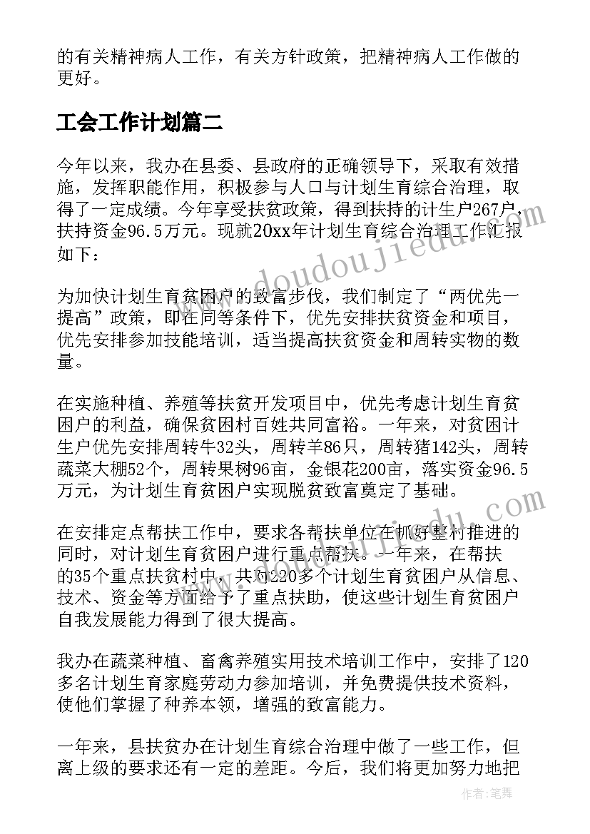 最新医疗器械销售工作总结和汇报 销售年终总结销售工作总结(大全5篇)