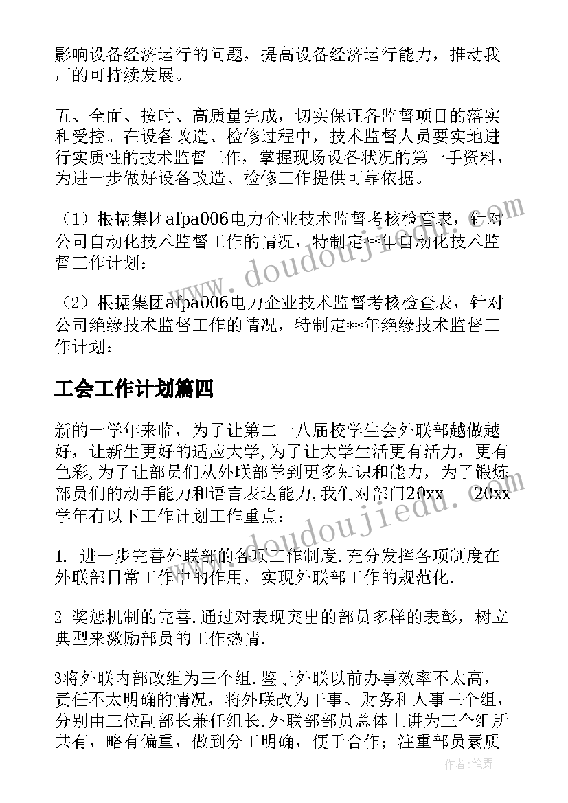 最新医疗器械销售工作总结和汇报 销售年终总结销售工作总结(大全5篇)