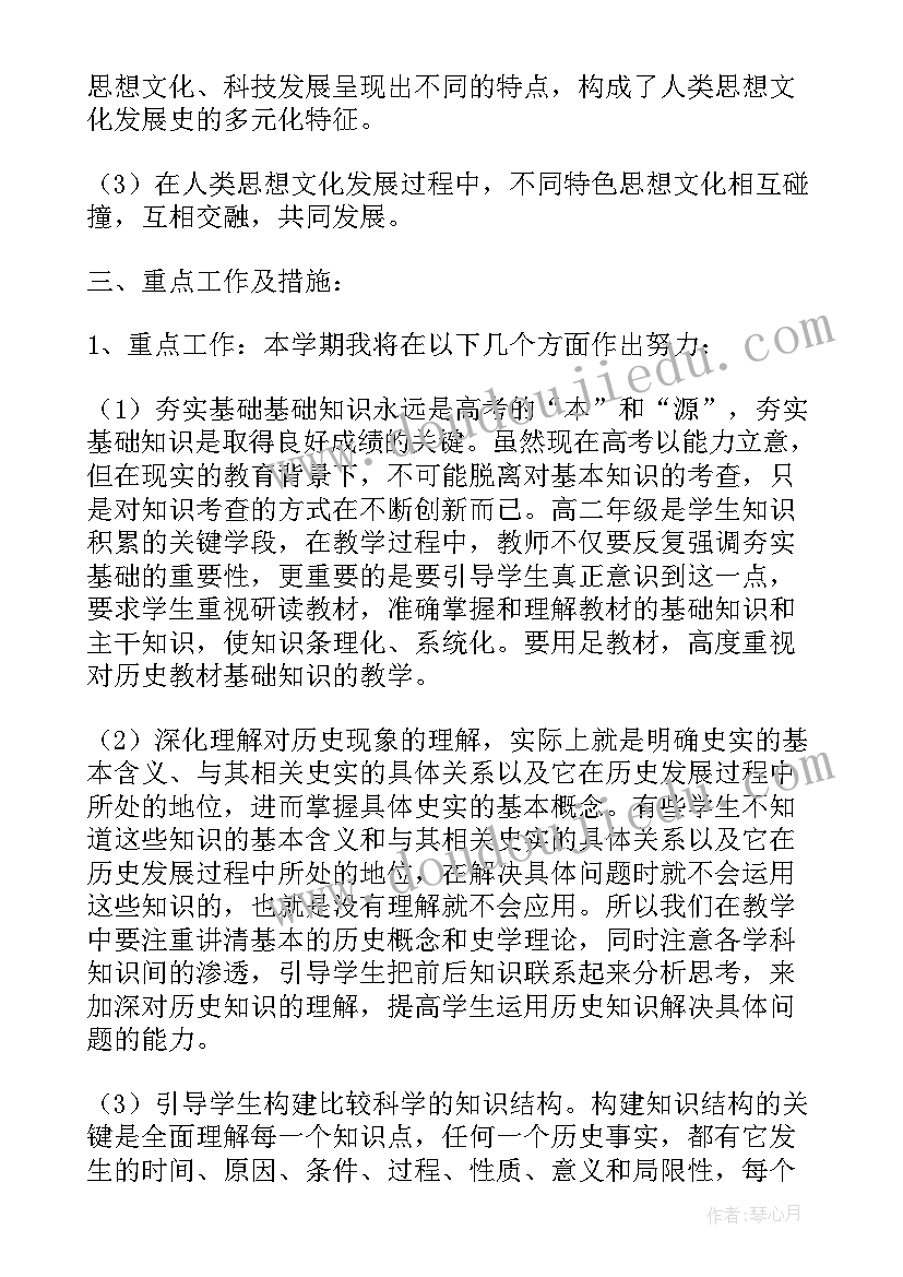 最新化学真奇妙第二课时教学反思 奇妙的克隆教学反思(模板5篇)