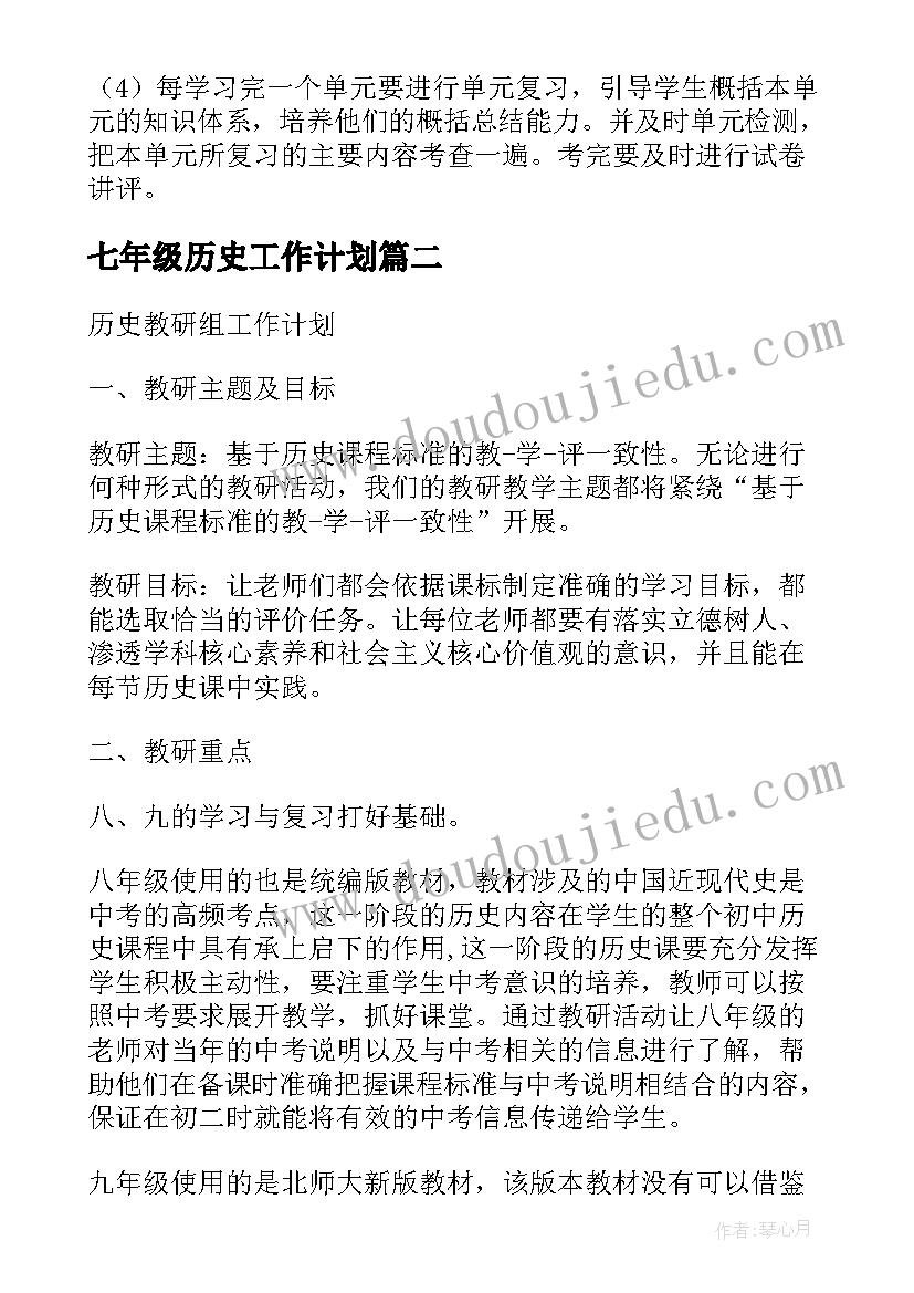 最新化学真奇妙第二课时教学反思 奇妙的克隆教学反思(模板5篇)