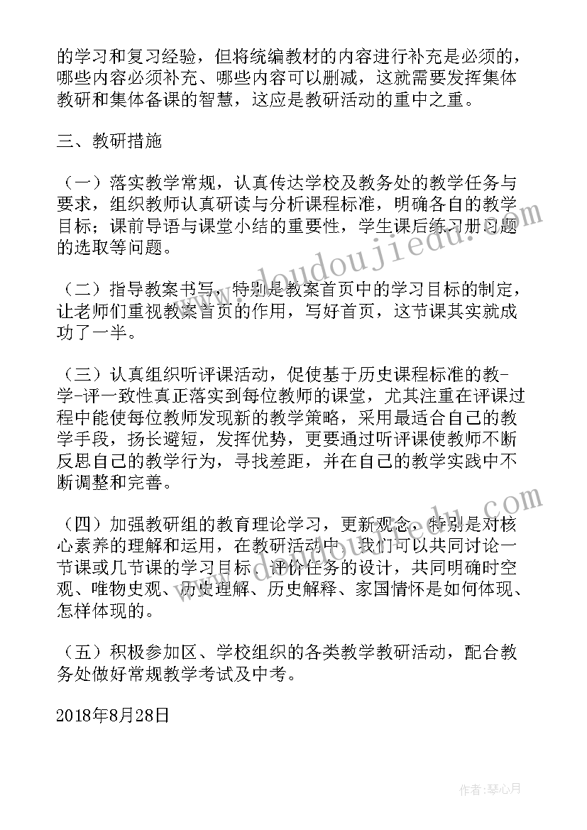 最新化学真奇妙第二课时教学反思 奇妙的克隆教学反思(模板5篇)