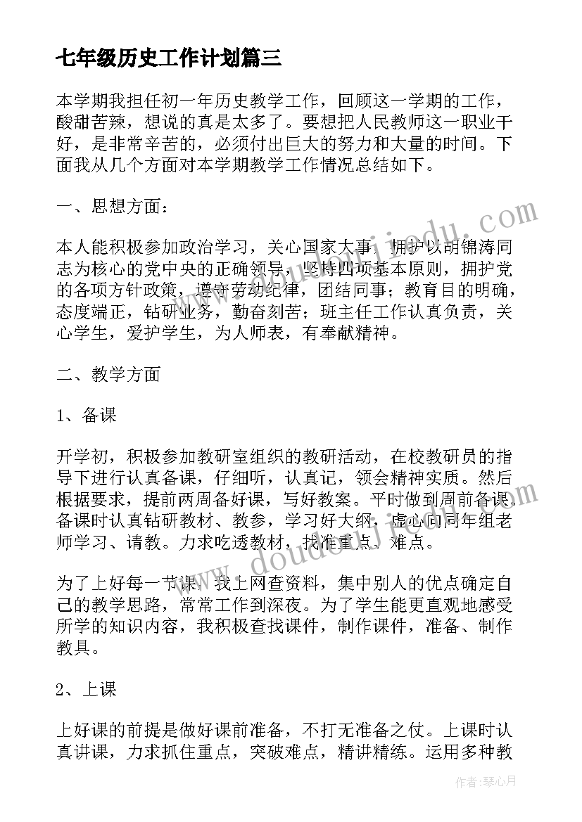 最新化学真奇妙第二课时教学反思 奇妙的克隆教学反思(模板5篇)