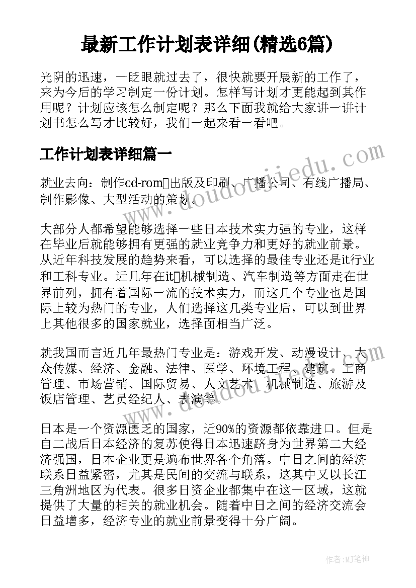 试卷评讲教学反思(实用10篇)