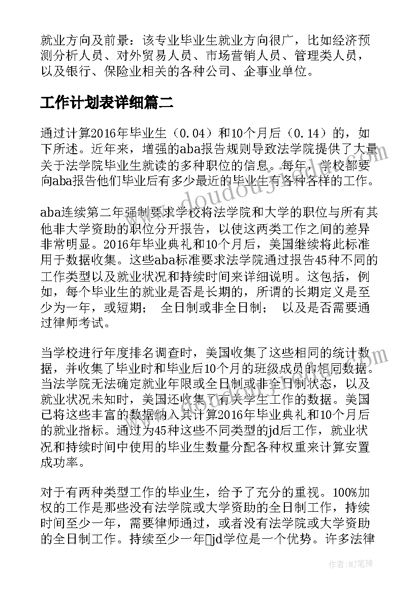 试卷评讲教学反思(实用10篇)