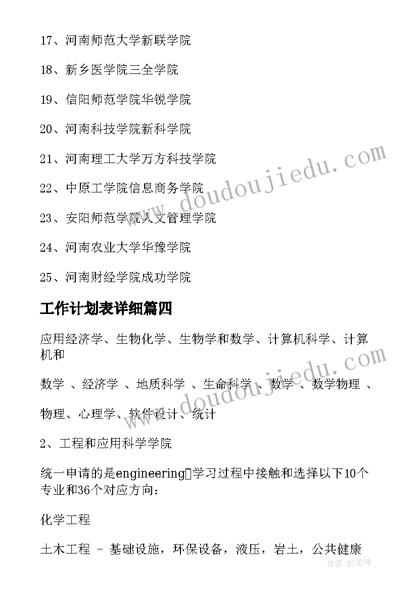 试卷评讲教学反思(实用10篇)