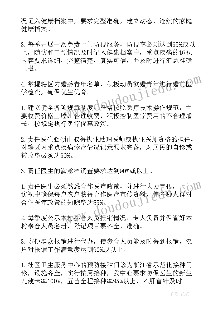 最新中小学清明节扫墓活动方案及流程 清明节扫墓活动方案(模板6篇)