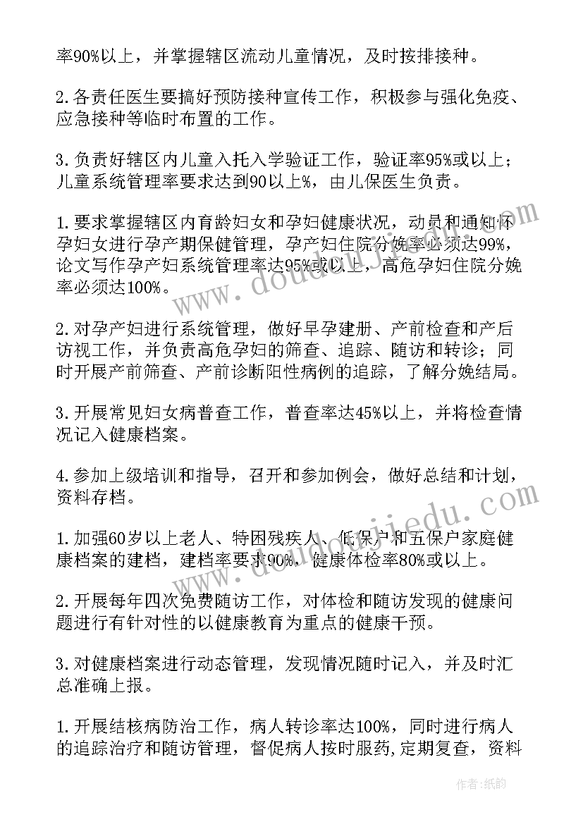 最新中小学清明节扫墓活动方案及流程 清明节扫墓活动方案(模板6篇)