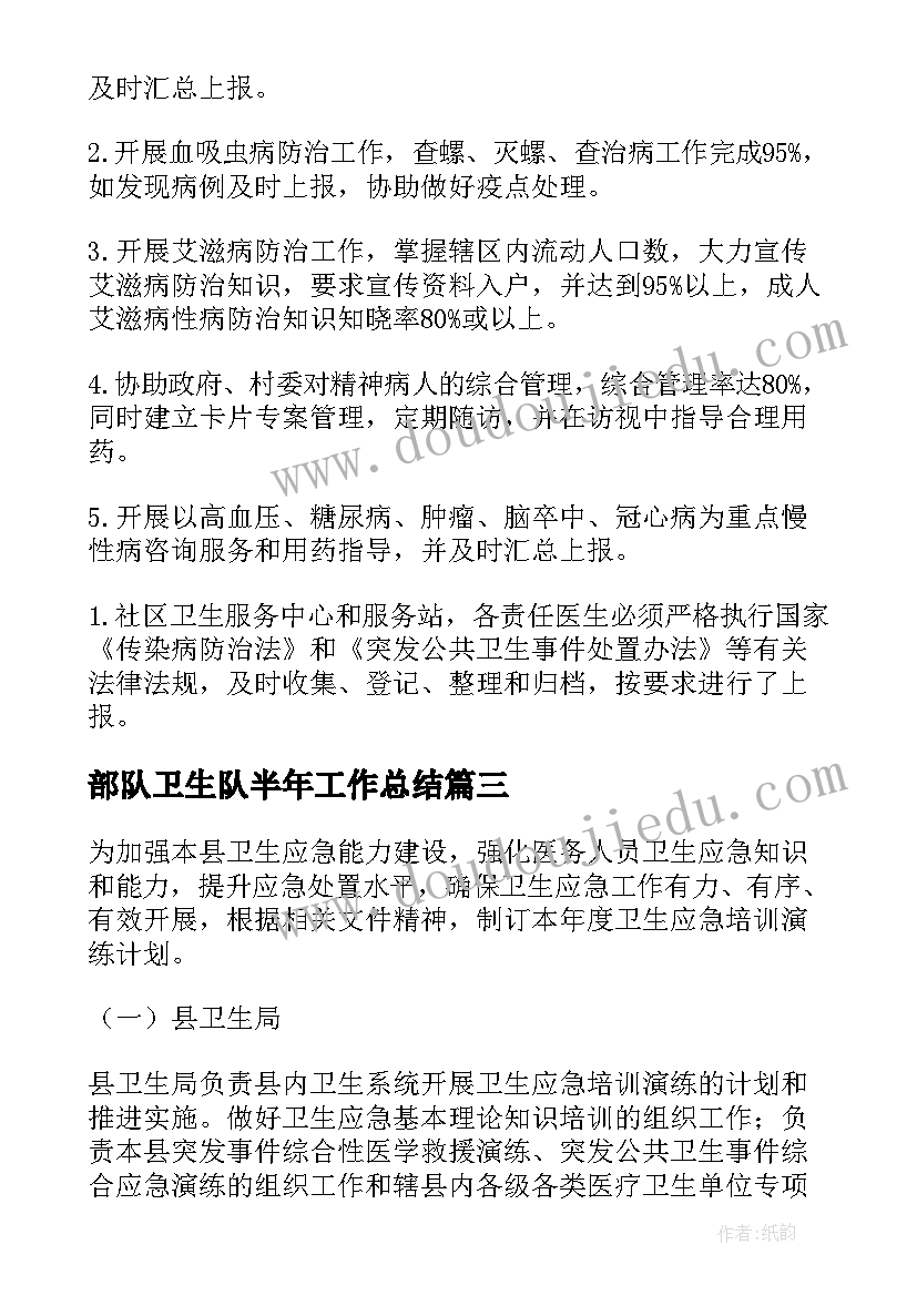 最新中小学清明节扫墓活动方案及流程 清明节扫墓活动方案(模板6篇)