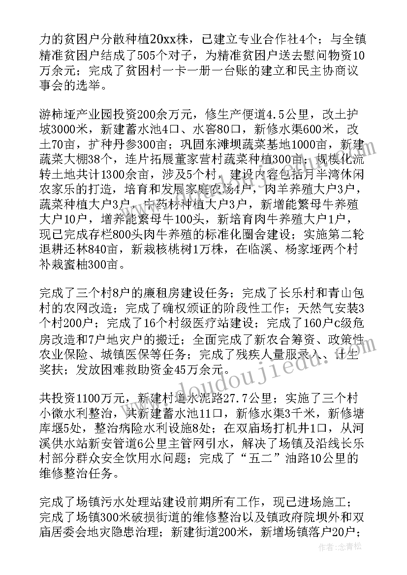 2023年有工作经验的英语自我介绍(优质7篇)