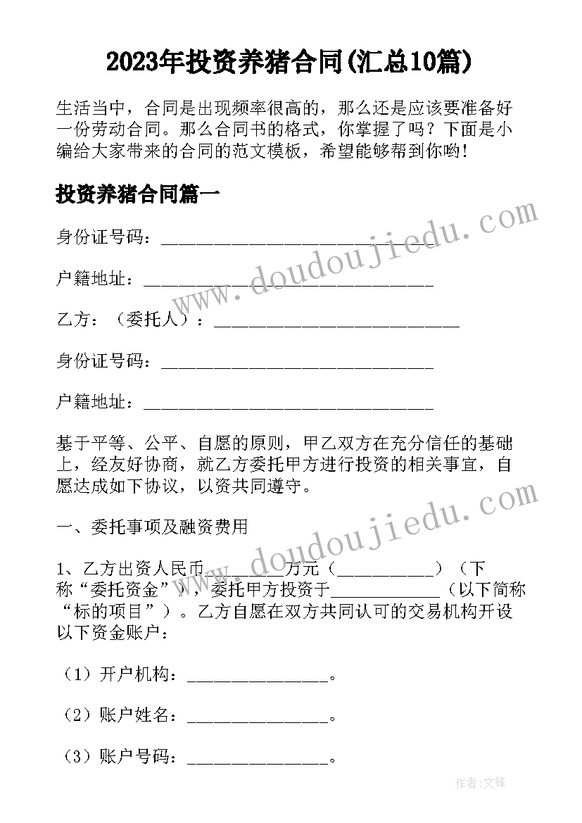 2023年妇女节做活动方案 妇女节活动方案(大全9篇)