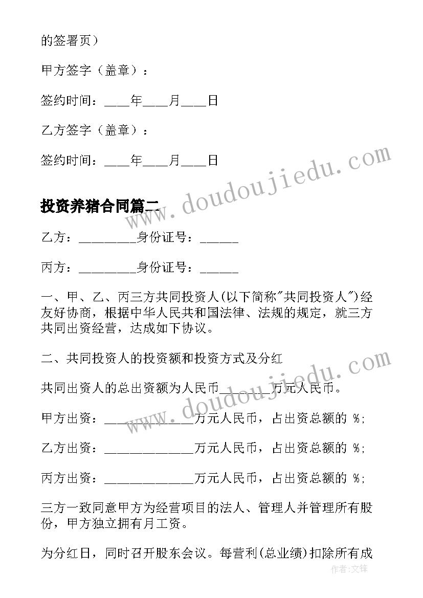 2023年妇女节做活动方案 妇女节活动方案(大全9篇)