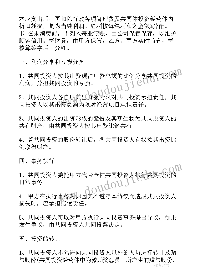 2023年妇女节做活动方案 妇女节活动方案(大全9篇)