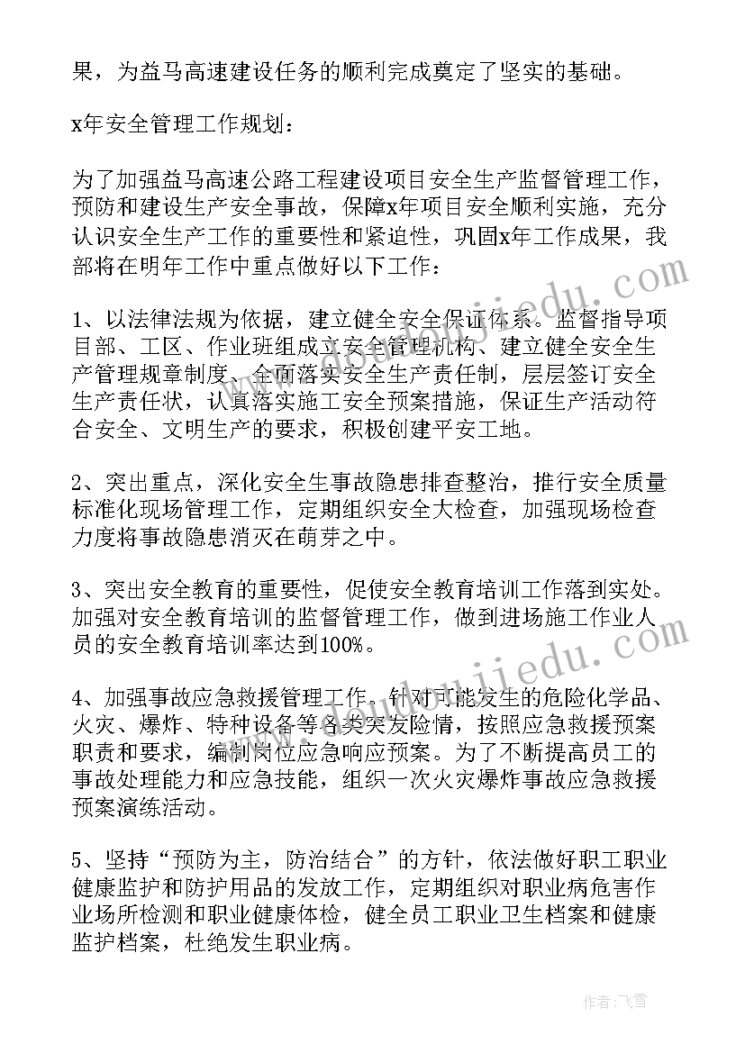 最新县镇企业环保工作总结 企业环保工作总结(优秀7篇)