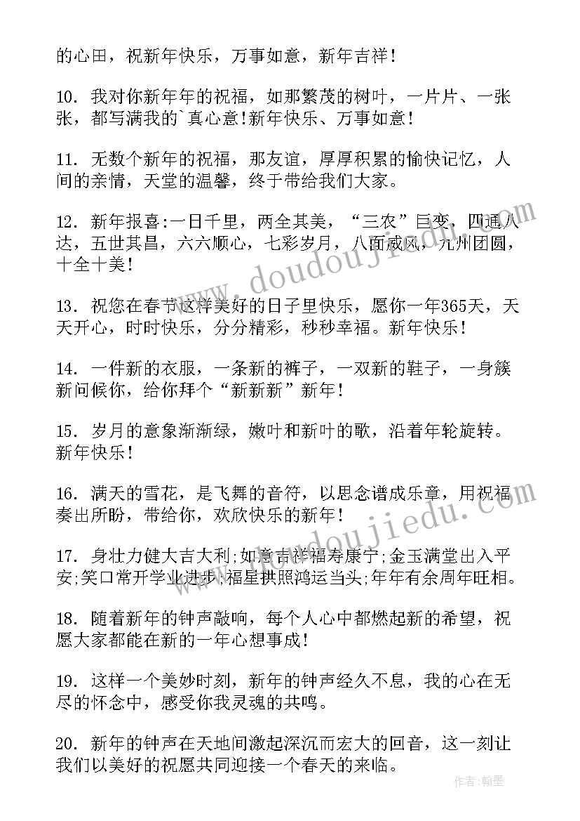 2023年建筑师未来十年的职业规划 销售来年工作计划共(模板5篇)