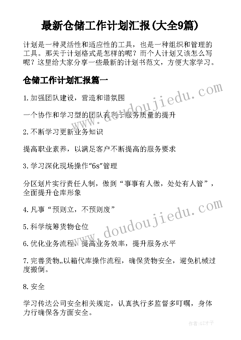 最新行长个人年度总结 银行个人年终工作总结(实用7篇)