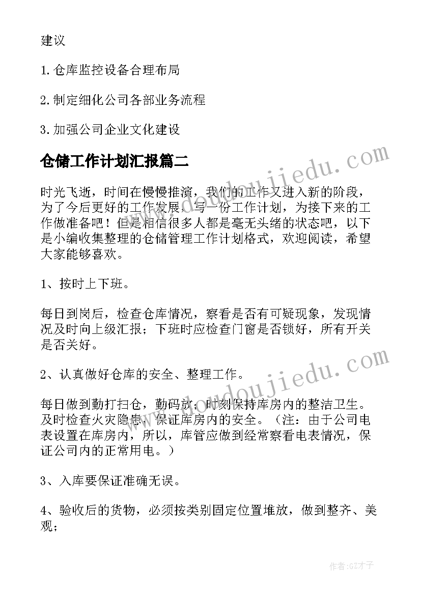 最新行长个人年度总结 银行个人年终工作总结(实用7篇)