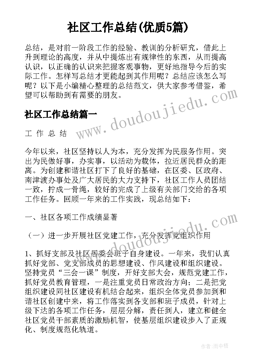 最新教育部等三部门发布报告显示(模板5篇)