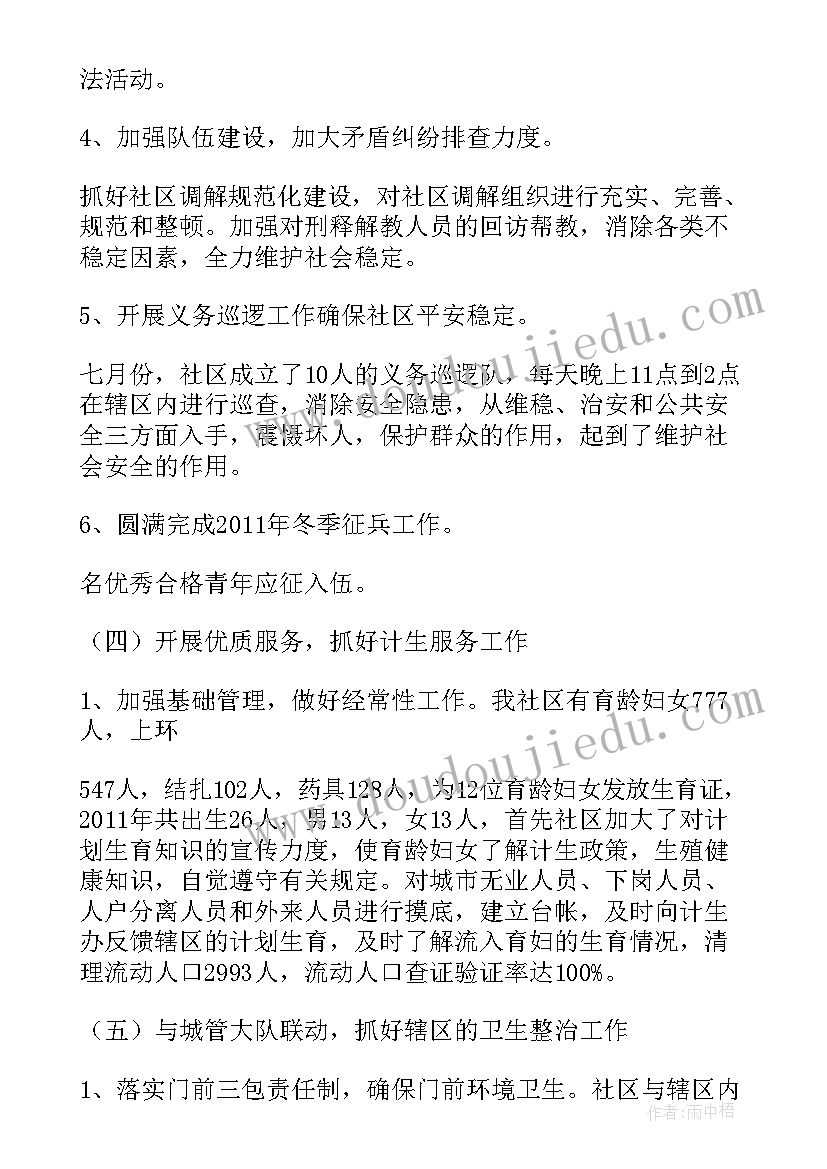 最新教育部等三部门发布报告显示(模板5篇)