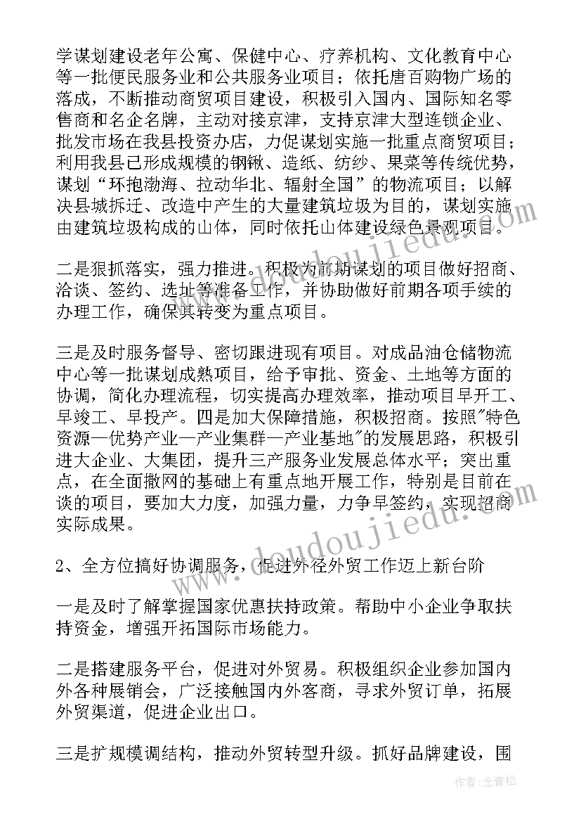 2023年女职工系列活动方案(汇总9篇)