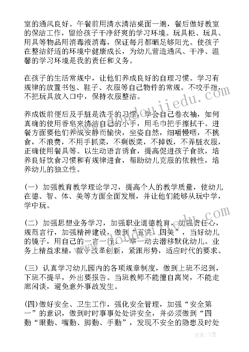 最新基础梁工程量计算公式 中职英语基础教案(优质5篇)