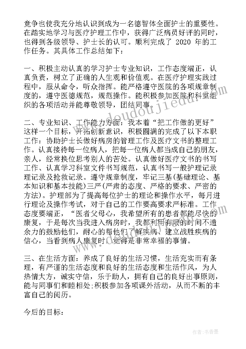 最新眼科护士服务心得(优质5篇)