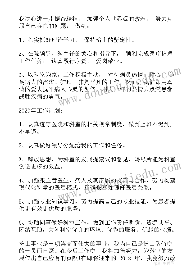 最新眼科护士服务心得(优质5篇)