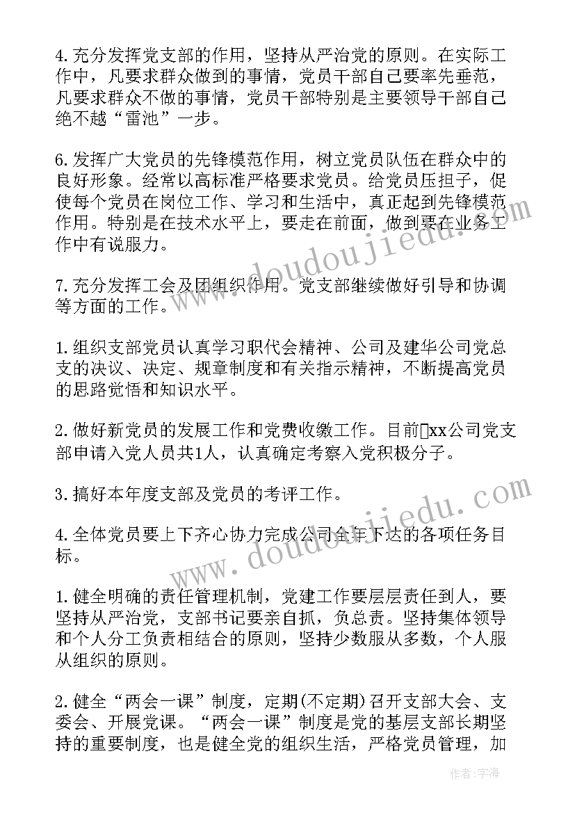 最新卫生局主任科员述职报告(优质5篇)